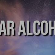 Dax Dear Alcohol Lyrics Lbo Lyrics