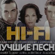 Супер Ремикс Хит 1990 2000 Х Зар Дись Нергией Ностальгии