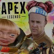 Apex Legends Dank Memes