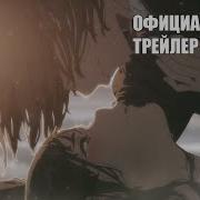 Трейлер Аниме Фабрика Иллюзий Алисы И Терезы