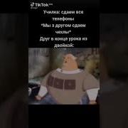 Мем С Добрыней