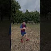 Почти 9 Ка Йоу