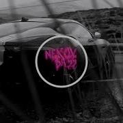 Провожал Ты Меня Из Тенистого Сада Ремикс