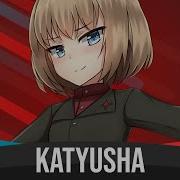 Nightcore Katyusha English Version