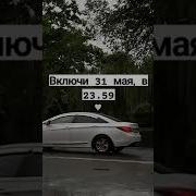 Что Же Делать Скоро Лето Что Же Делать Анивар