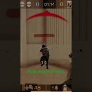 Звук Убийства В Стандофф 2