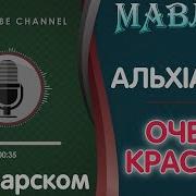 Красивый Мавлид На Аварском Красивый Голос Нашид2021