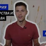 Теория Государства И Права России