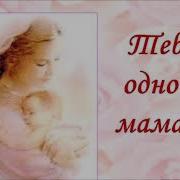 Снег Темнеет На Улице Талый