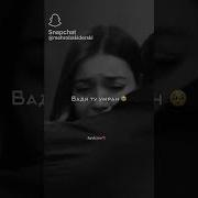 Песня Дар Сукути Шаб Хона Зад Фарёд
