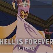 Hell Is Forever Rus Cover