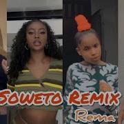 Rema Soweto Remix Tiktok Dance Challenge Tikdollar