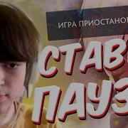 Я Гуль В Очке Пять Пуль