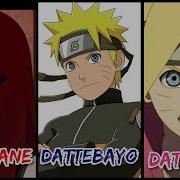 Uzumaki Boruto Dattebasa Voice