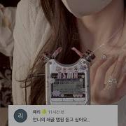 지읒 Asmr 입소리