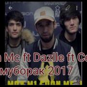 Shon Mc Ft 2Boys Dazlle Cash Туй Муборак 2017