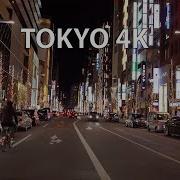 Tokyo Night Drive