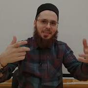 Имя Аллаха Исцеляющий