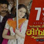 Kadaikutty Singam Moviebuff Sneak Peek Karthi Sayyeshaa Sathyaraj