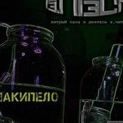 Алеха Гавайи Караоке