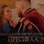 Тармашев Сияние Тьмы