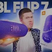 Музыка Для Колонки Jbl