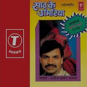 Dilva Na Tod Ke Ja