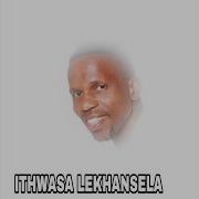 Thula Ungakhali Ithwasa Lekhansela