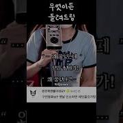 지읒 옛날 영상