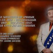 Тагаев Калыйбек