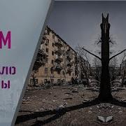 Анал Военные Действия На Украине 31 05 2023