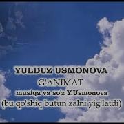 Юлдуз Усмонова Кимдан Колмади Бу Дуне