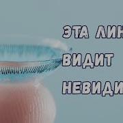 Физика С Юрием Ткачёвым
