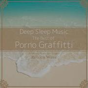 Neo Mello Dramatic Relax Α Wave