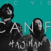 Мияги I Can Fly