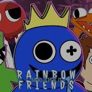 Rainbow Friends Мюзикл L Hugueny Русский Дубляж