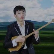 Kazakh Klip Boz Ingen