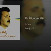 Moein Be Didaram Bia