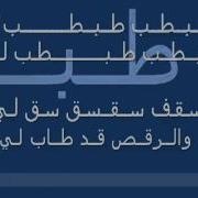 نشيد صوت صفير البلبل بصوت جميل