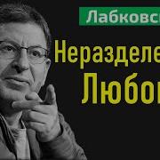 Плейлист Безответная Любовь