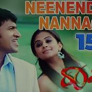 Neenendare Nannage Ishta Kaanu From Raam Sonu Nigam Priya Hemesh