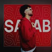 Mert Tunç Sarab Arabic Afro House