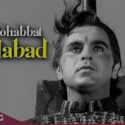 Mohammed Rafi Ae Mohabbat Zindabad