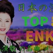 Enka