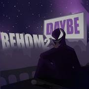 Веном 2 Daybe