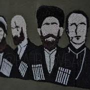 Аллах Дела Хьа Дин Лардеш