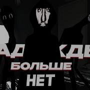 Если Вы Видите Человека Похожего На Вас Бегите