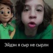 Фиксики Заставка На Арабском