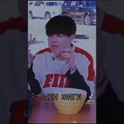 Кричалки Кей Поп Групп