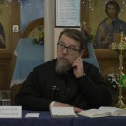 Корепанов Апостольское Свидетельство 6 Деяния Святых Апостолов